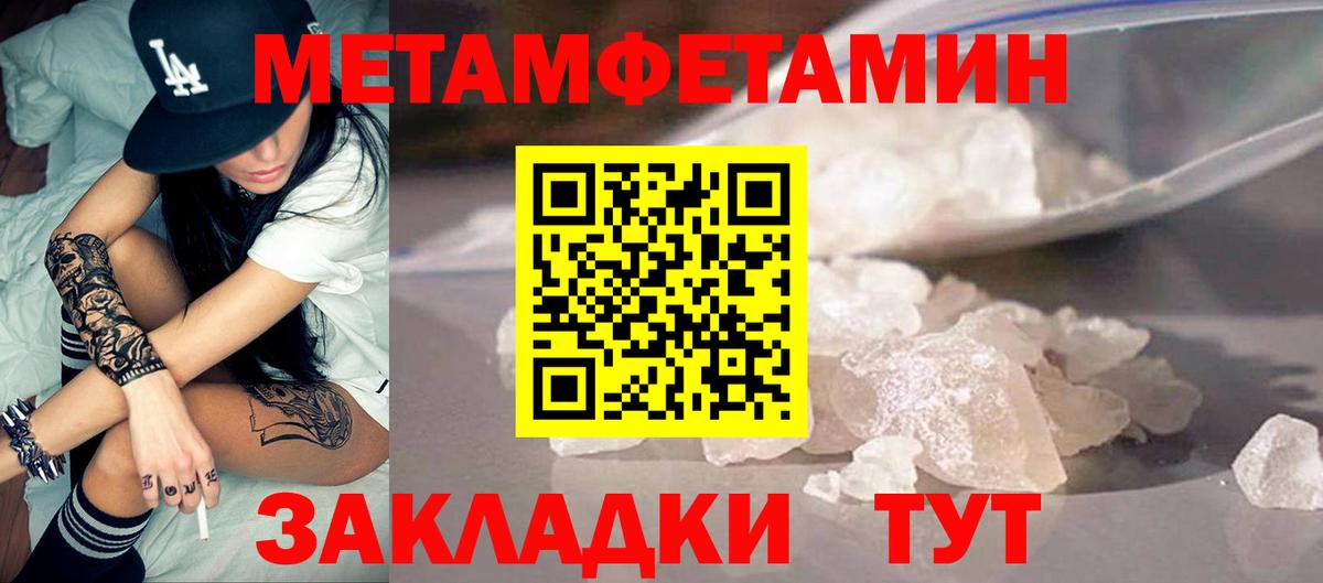 Амфетамин Розовый  Amphetamine  Бор 
