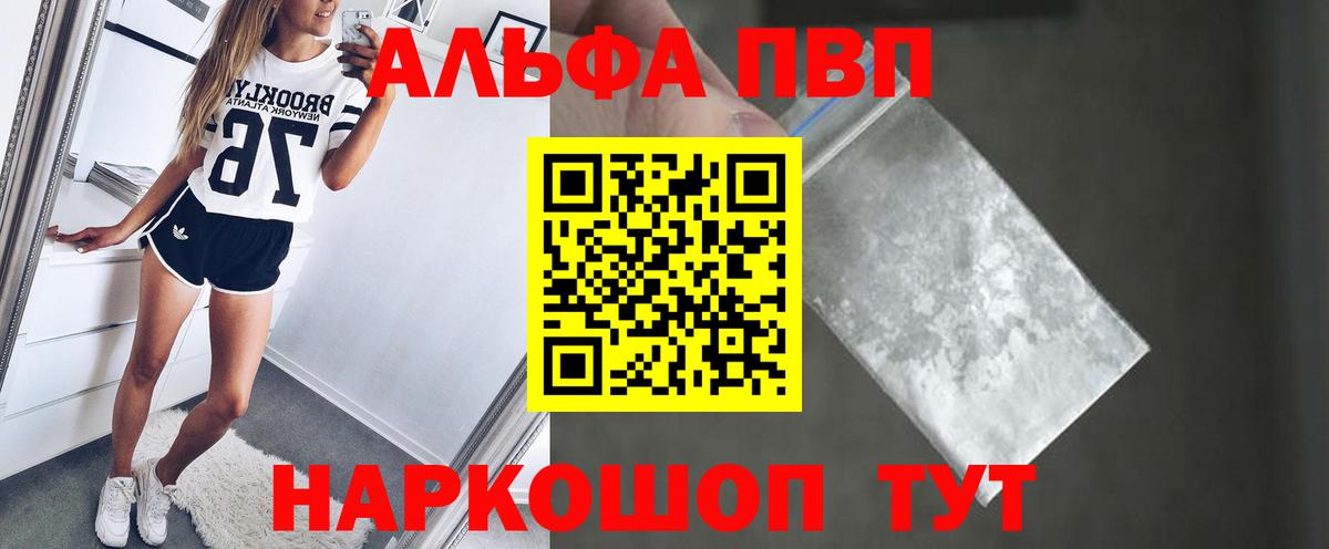 A PVP мука Бор
