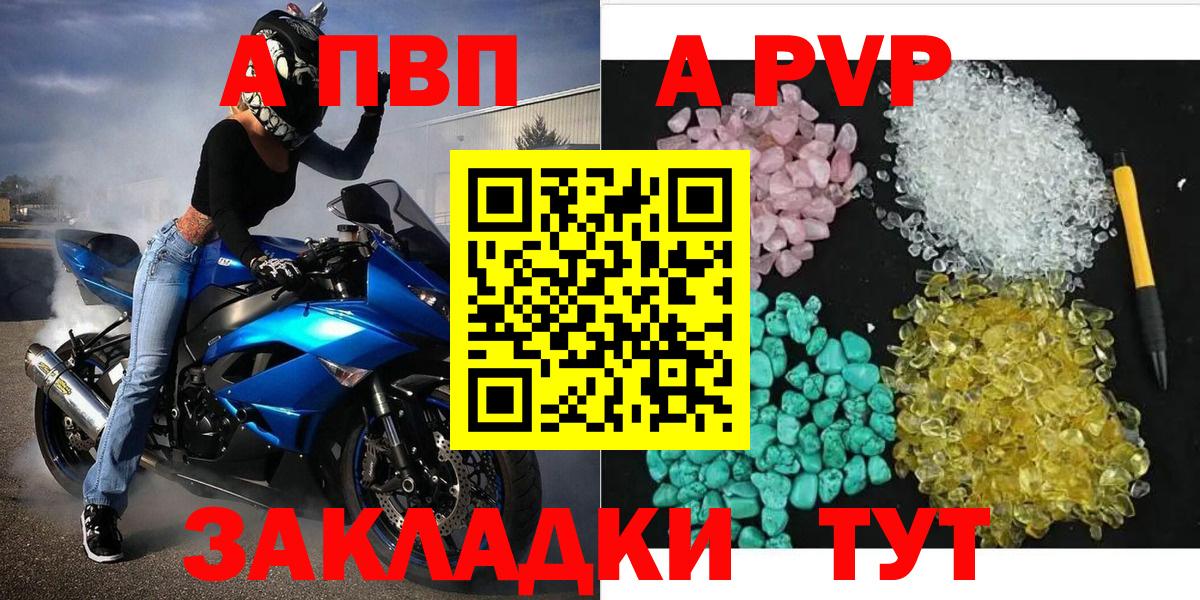 Бошки Шишки  Бор  Меф МЯУ МЯУ кристаллы  МЕФ   Гашиш  Лсд 25  КОКАИН  MDMA 