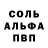 МЕТАДОН кристалл Tanha Hussin