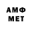 АМФЕТАМИН Premium obita@ro.ru