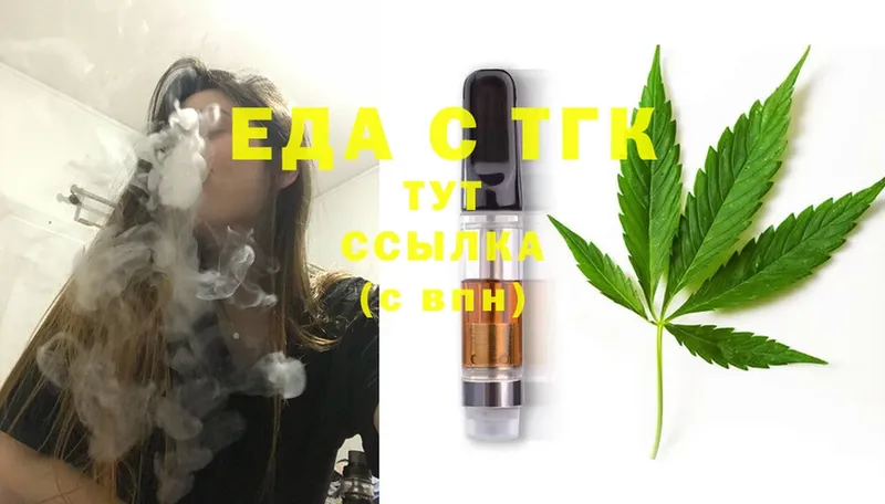 blacksprut вход  Бор  Еда ТГК марихуана 