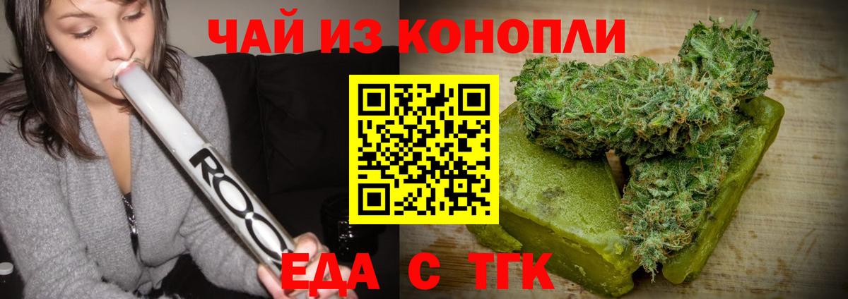 NBOMe  Мефедрон  COCAIN  Мефедрон  Конопля  Вход с VPN  Канабис  Бор  Хэш 