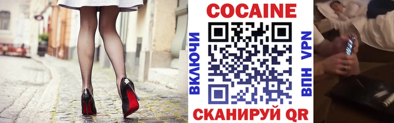 кракен ТОР  Бор  COCAIN Fish Scale 
