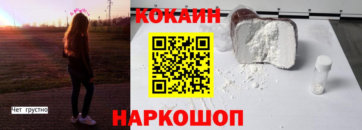Кокаин Боливия Бор