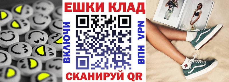 блэк спрут ссылка  цены   Бор  Ecstasy Cube 