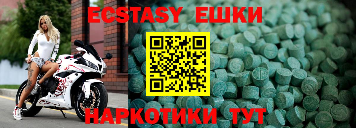 ЭКСТАЗИ бентли  Ecstasy Дубай  Бор  Экстази  мега ССЫЛКА  Вход с VPN 