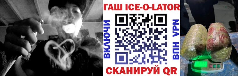 как найти закладки  Бор  Гашиш индика сатива 