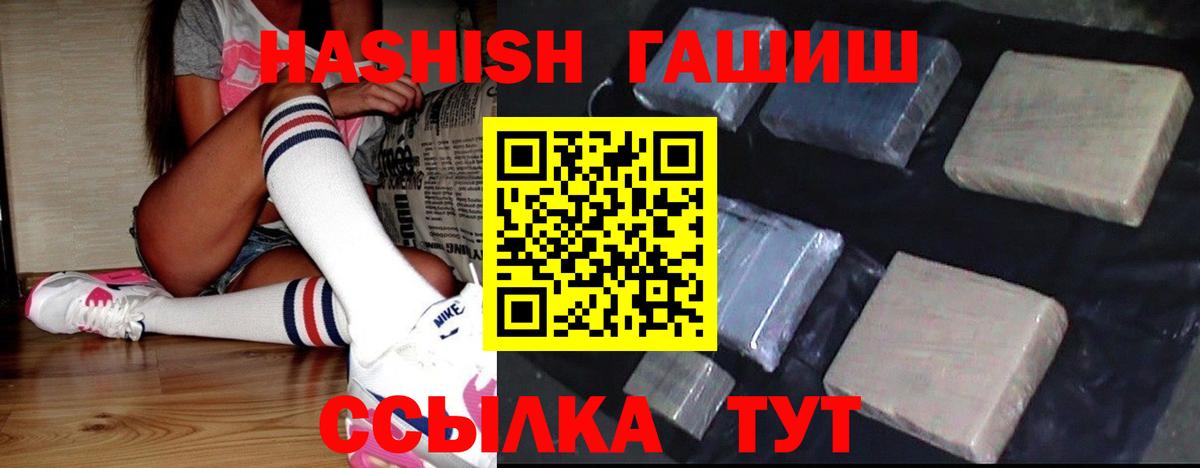 ГАШ 40% ТГК Бор