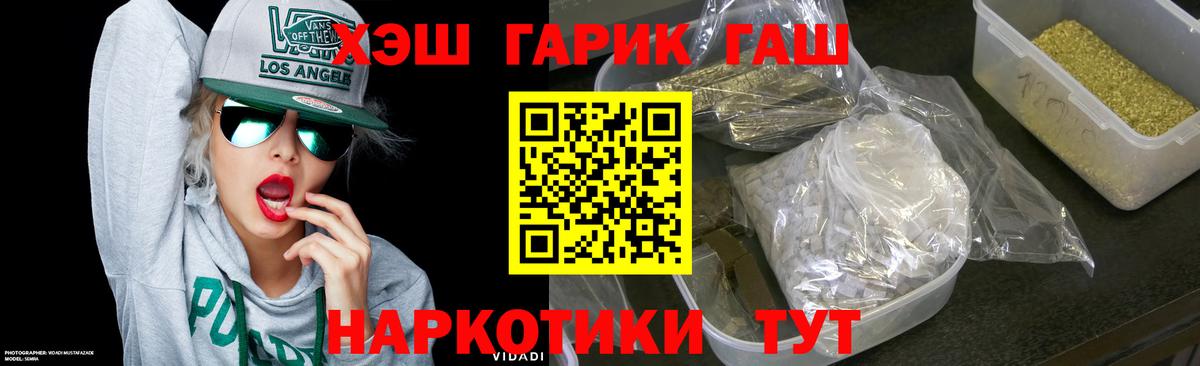 Бор  ГАШ Изолятор  Вход с VPN 