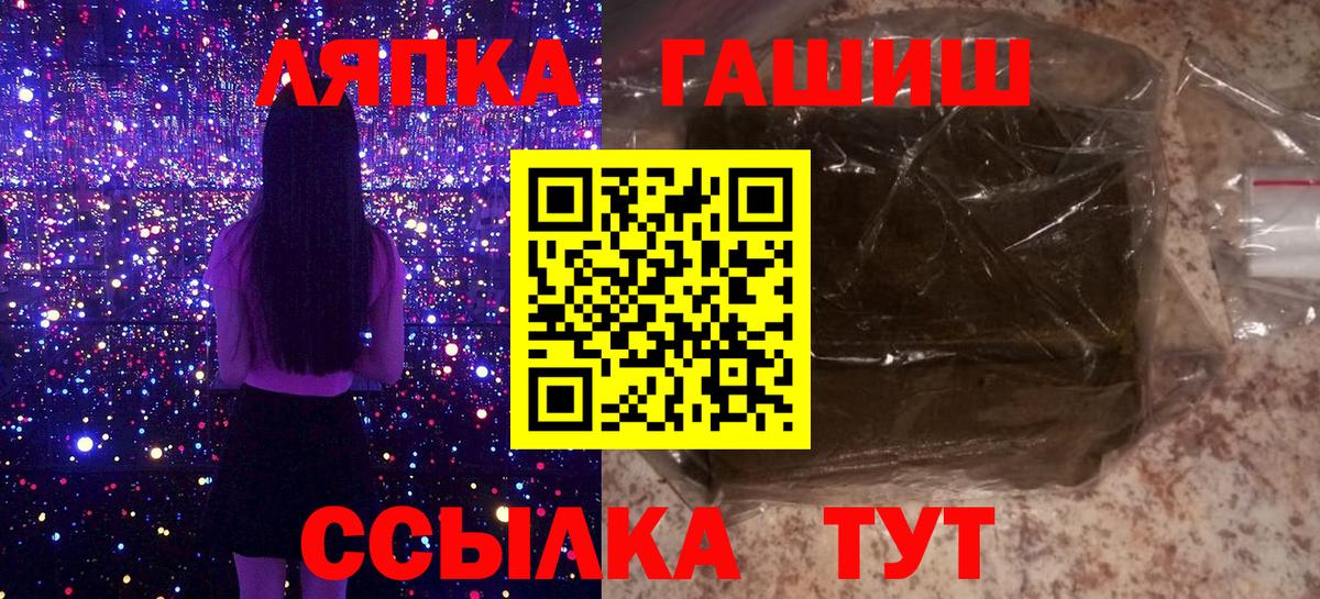 ГАШ  ГАШ VHQ  Бор  ГАШИШ 40% ТГК 