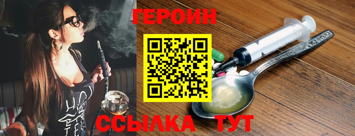 Героин афганец Бор
