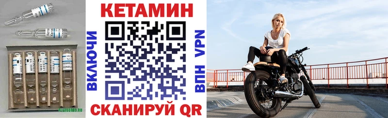 даркнет сайт  Бор  Кетамин VHQ 