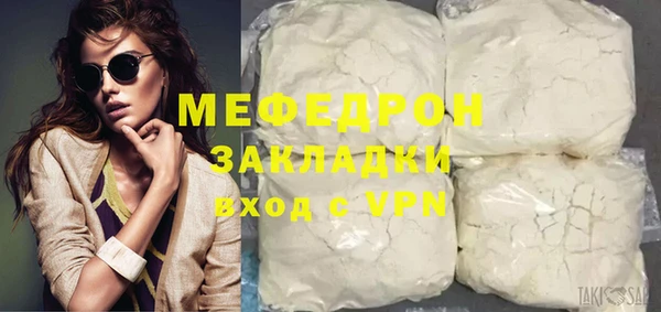 марки nbome Беломорск