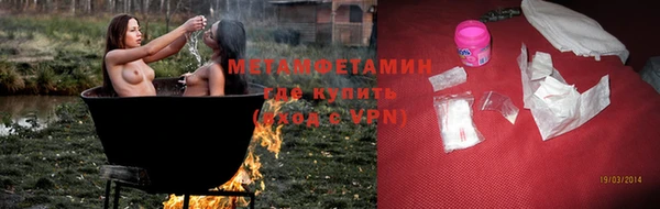 гидра Белоозёрский