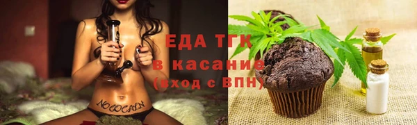 MDMA Белокуриха