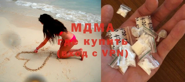 MDMA Белокуриха