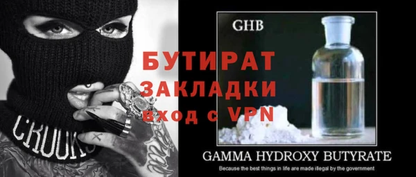 амфетамин Ужур