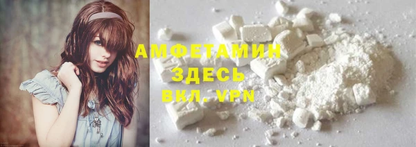 марки nbome Беломорск