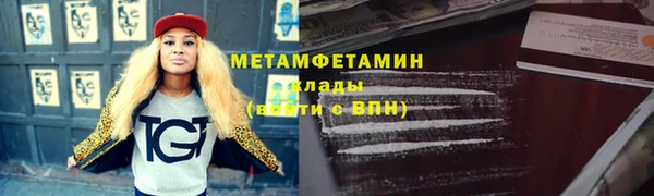 MDMA Белокуриха