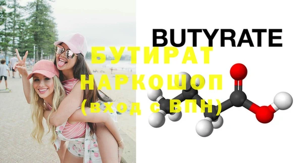 марки nbome Беломорск
