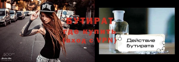 MDMA Белокуриха