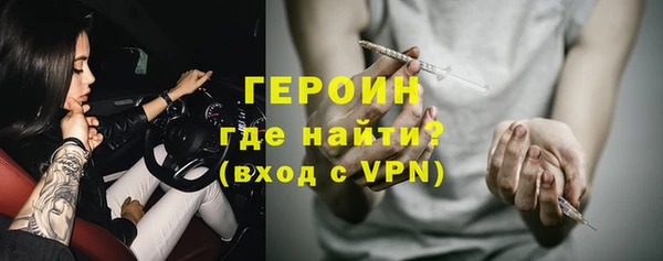 гидра Белоозёрский