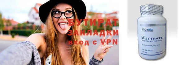 гидра Белоозёрский
