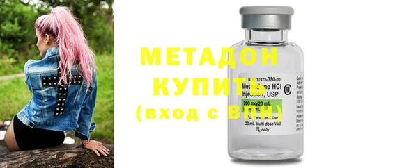 марки nbome Беломорск