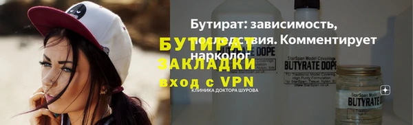 гидра Белоозёрский