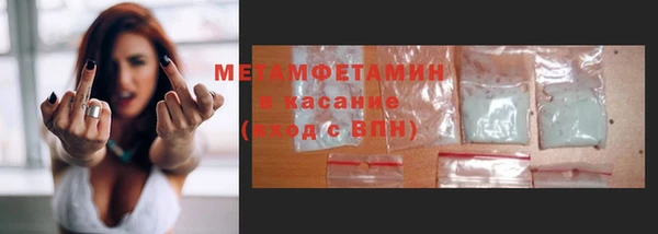 герыч Мегион