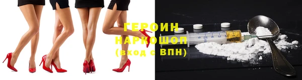 гидра Белоозёрский