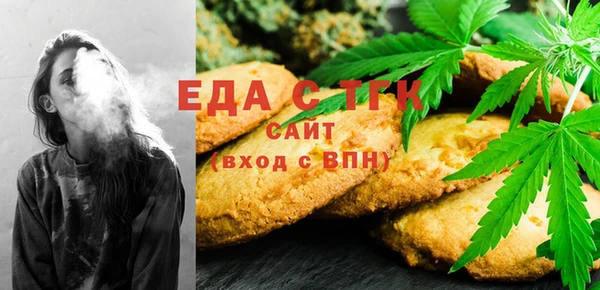 MDMA Белокуриха