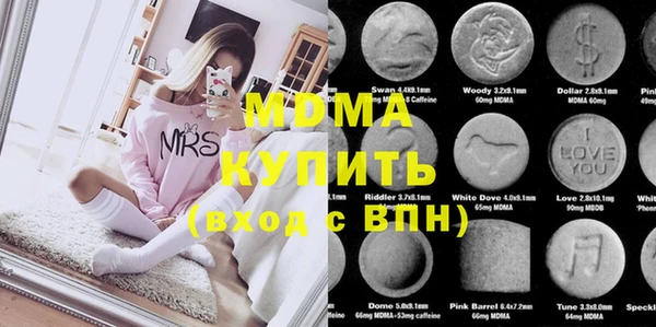 гидра Белоозёрский