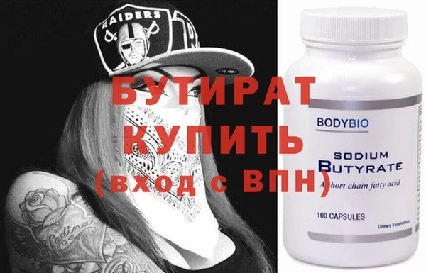 гидра Белоозёрский