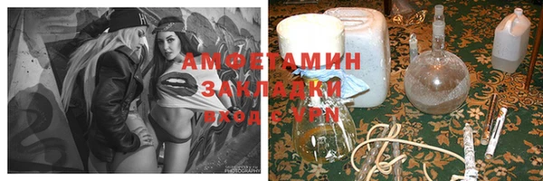 MDMA Белокуриха