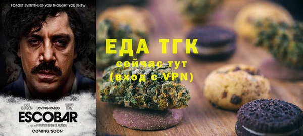 гидра Белая Холуница