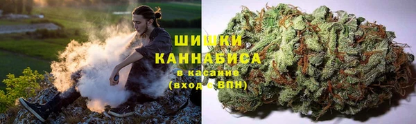 мефедрон Удомля