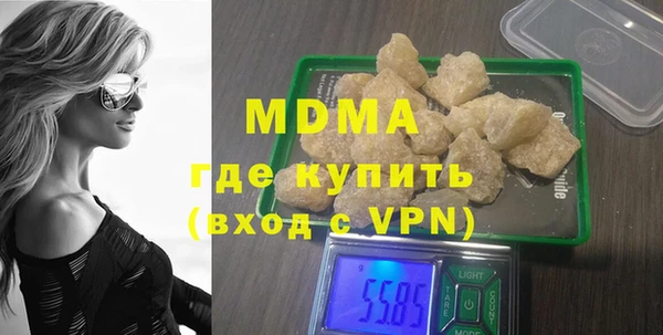 мефедрон мука Волоколамск