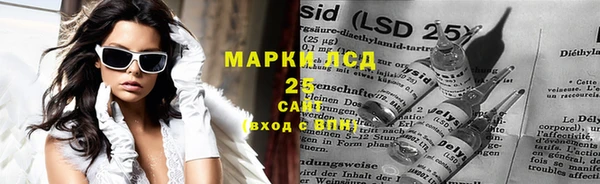 марки nbome Беломорск