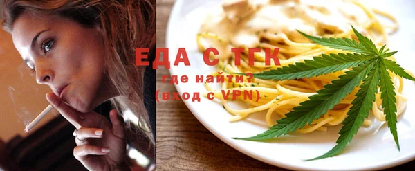 прущая мука Бежецк