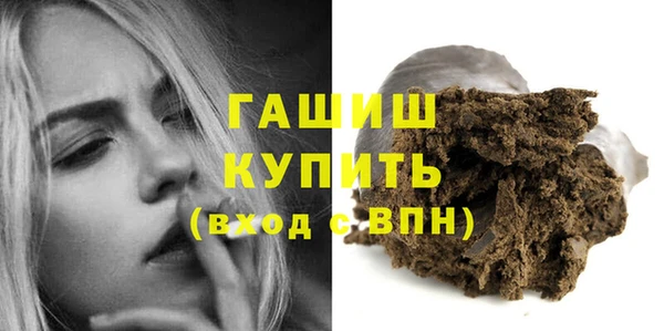 гидра Белоозёрский