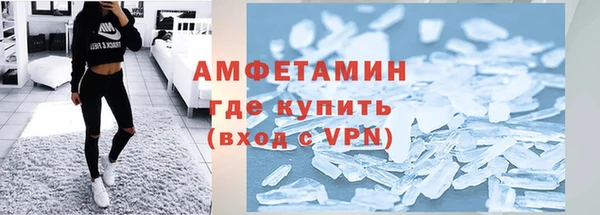 MDMA Белокуриха