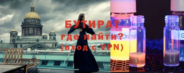 гидра Белоозёрский