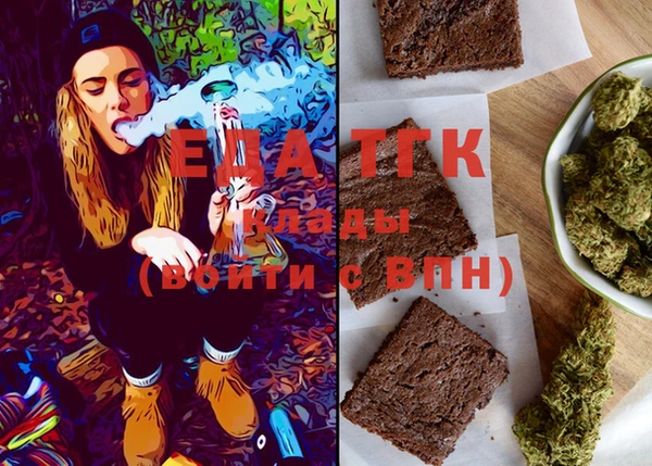 MDMA Белокуриха