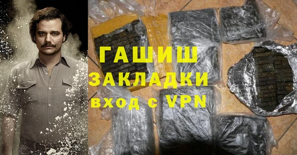 марки nbome Беломорск