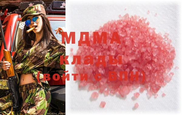MDMA Белокуриха