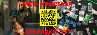 сатива Балаково