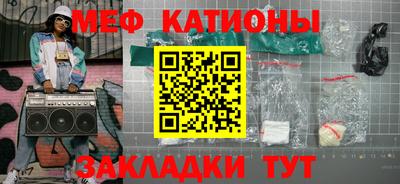 сатива Балаково