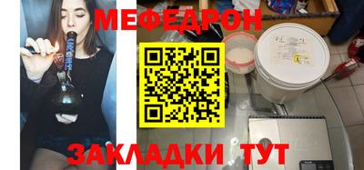 MDMA Premium VHQ Абакан